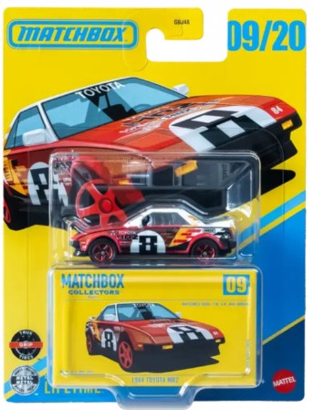 Hot Wheels 2026 Match Box Collection - Image 4